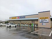 【ドラッグストア】クリエイトＳ・Ｄ 富里御料店まで550ｍ