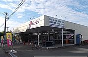 ジェーソン成田三里塚店まで1200ｍ