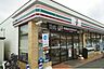 周辺：【コンビニエンスストア】セブンイレブン成田西三里塚店まで750ｍ