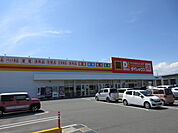 ダイレックスまで1300ｍ