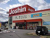 ジョーシンまで2300ｍ