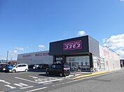 【ドラッグストア】コスモス愛知川店様まで1820ｍ