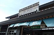 【駅】佐原駅まで1600ｍ
