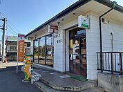 【郵便局】富里七栄郵便局まで1600ｍ