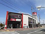 【スーパー】トーホー志染駅前店まで650ｍ