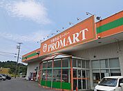 【スーパー】マルワＰＲＯＭＡＲＴ浜坂店まで1300ｍ