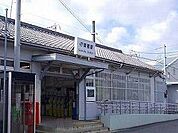 【駅】JR御着駅まで2700ｍ