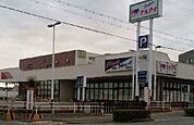 【スーパー】マルアイ稲美店まで450ｍ