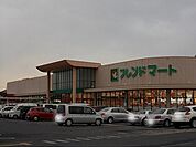 【スーパー】フレンドマート志津東草津店まで990ｍ