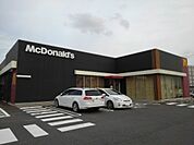 マクドナルド 神栖店まで2100ｍ