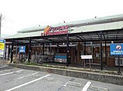 【スーパー】リブレ京成幕張本郷店まで800ｍ