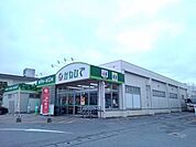 【スーパー】かねひで越来店まで450ｍ