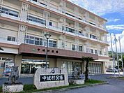 【市役所・区役所】中城村役場まで4300ｍ