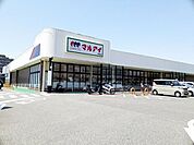 【スーパー】マルアイ有瀬店まで1200ｍ