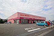 【ドラッグストア】ディスカウントドラッグコスモスまで500ｍ