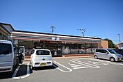 【コンビニエンスストア】セブンイレブンまで1000ｍ