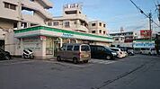 【コンビニエンスストア】ファミリーマート 小禄バイパス店まで240ｍ