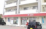 【郵便局】江洲郵便局まで300ｍ