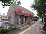 【郵便局】南上原郵便局まで520ｍ