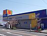 周辺：【ドラッグストア】マツモトキヨシ市原松ヶ島店まで900ｍ