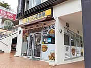 【その他】CoCo壱番屋那覇金城店まで1030ｍ