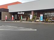 【ホームセンター】グッデイ基山弥生が丘店まで470ｍ