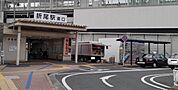 【駅】ＪＲ折尾駅まで1600ｍ