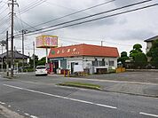 【その他】としまや奈良輪店まで170ｍ