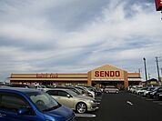 【スーパー】せんどう一宮店まで1700ｍ