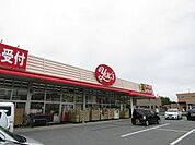 【ドラッグストア】ヤックスドラッグ一宮店まで500ｍ