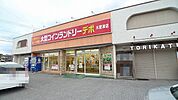 コインランドリーデポ木更津店まで1200ｍ