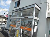 【郵便局】木更津中島郵便局まで650ｍ