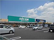 【ホームセンター】カインズホーム木更津金田店まで550ｍ