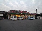 【スーパー】フレッシュマートたちばなまで1340ｍ