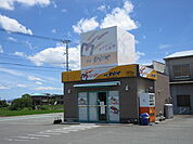 本家かまどや大川店まで570ｍ