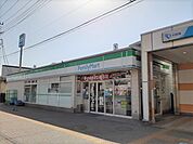 【コンビニエンスストア】ファミリーマートまで450ｍ