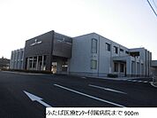 【総合病院】ふたば医療センター付属病院まで900ｍ