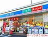 周辺：【コンビニエンスストア】ローソンまで120ｍ