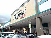 【スーパー】レガネット東郷店まで1700ｍ