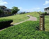【公園】ふたつやま公園まで450ｍ