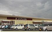 【スーパー】ヨークベニマル野田店まで650ｍ