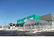 【ホームセンター】カインズホーム鎌田店まで1100ｍ