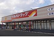 【ドラッグストア】ツルハドラッグ野田西店まで350ｍ