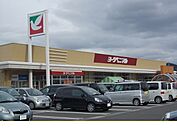 【スーパー】ヨークベニマル太平寺店まで200ｍ