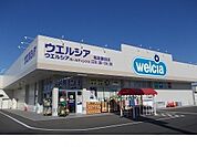 【ドラッグストア】ウエルシア福島鎌田店まで400ｍ