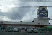 【スーパー】いちいパワーデポ食品館まで400ｍ