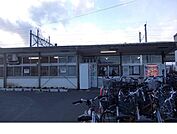 【駅】東北本線南福島駅まで550ｍ