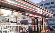【コンビニエンスストア】セブンイレブン山下町店まで600ｍ