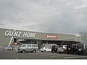 【ホームセンター】カインズホーム方木田店まで500ｍ