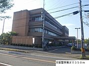 【警察】双葉警察署まで350ｍ